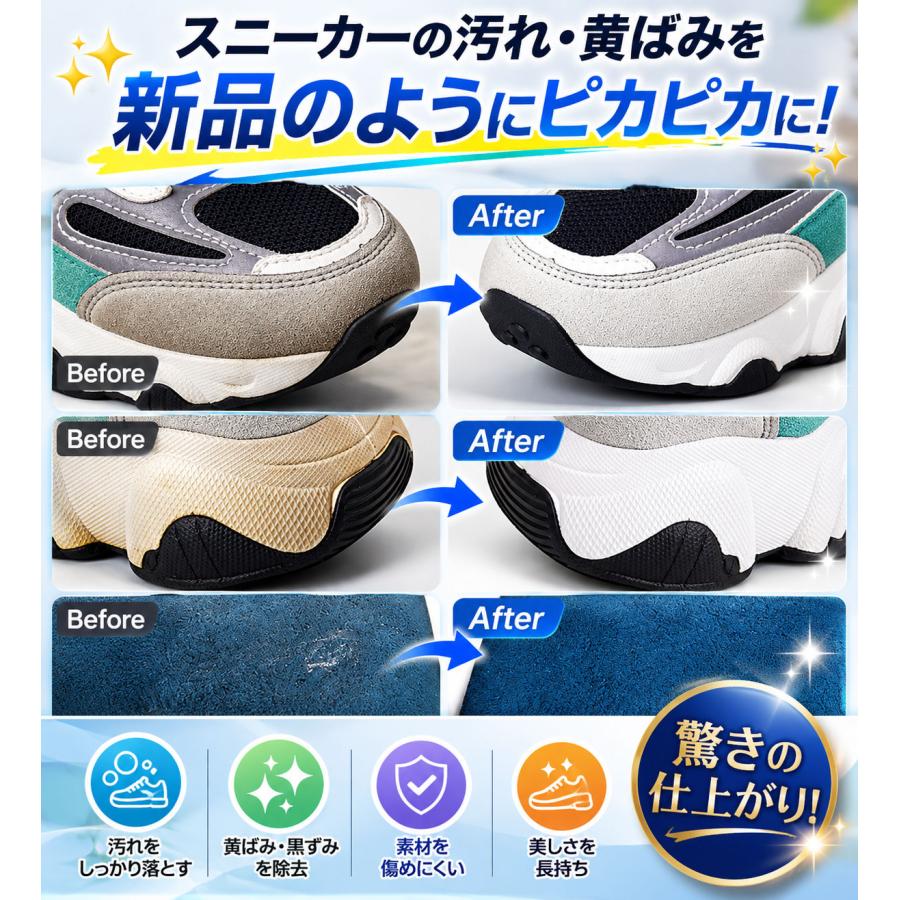 スニーカー 消しゴム 全素材対応 クリーナー スウェード ヌバック