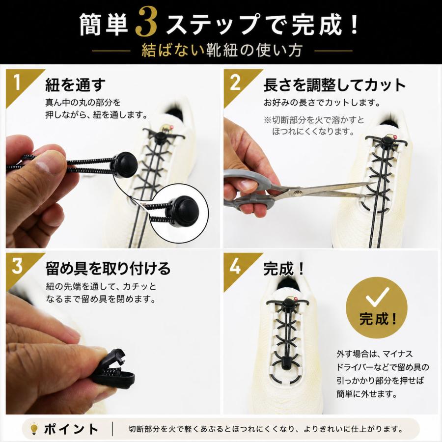 シューレース 結ばない 靴ひも ゴム 靴紐 伸縮性 ゴム紐 丸紐 ほどけ