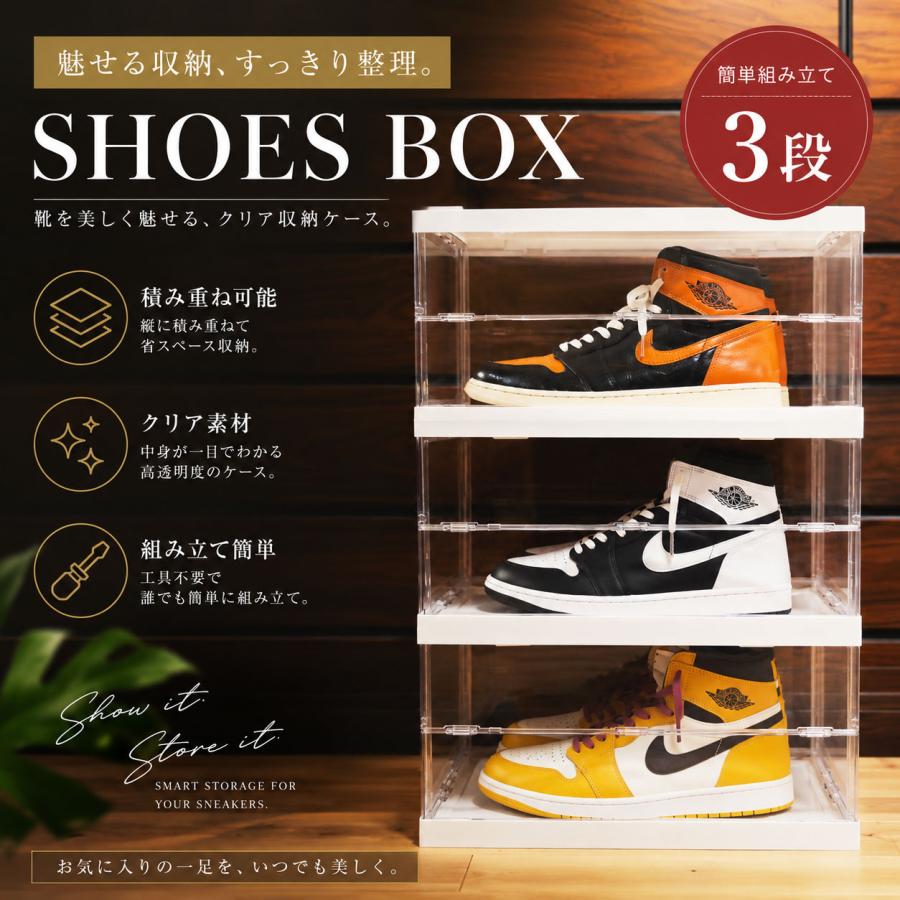 シューズボックス 折りたたみ式 スニーカー ケース ボックス 収納