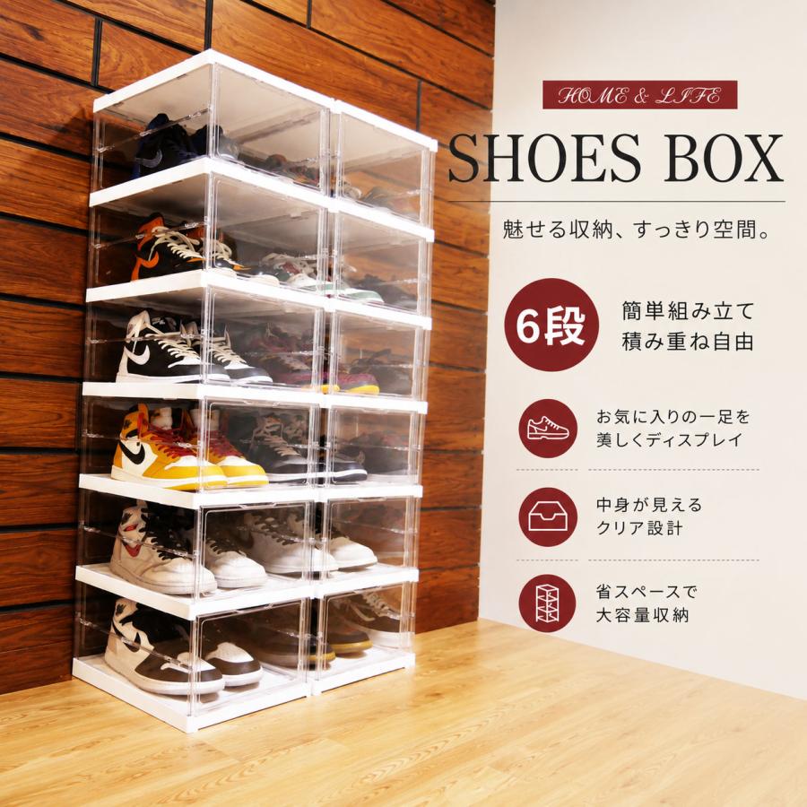 シューズボックス 折りたたみ式 スニーカー ケース ボックス 収納