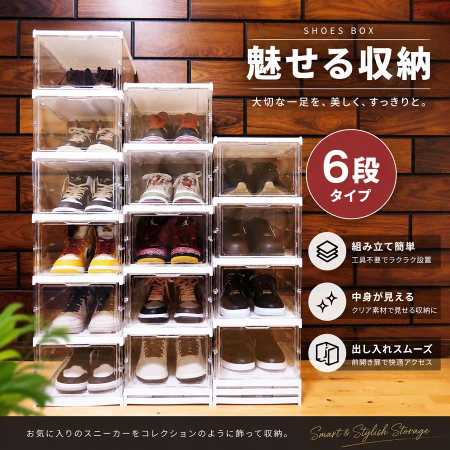シューズボックス 折りたたみ式 スニーカー ケース ボックス 収納