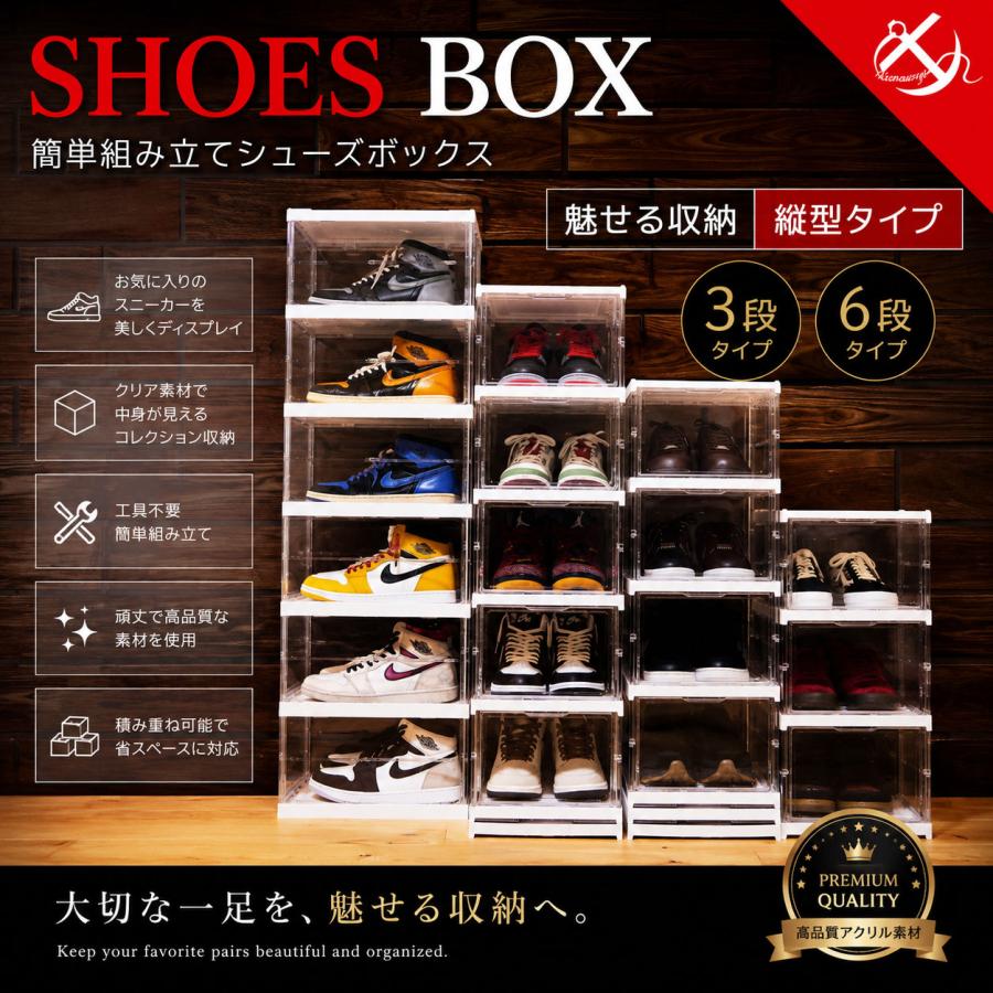 シューズボックス 折りたたみ式 スニーカー ケース ボックス 収納