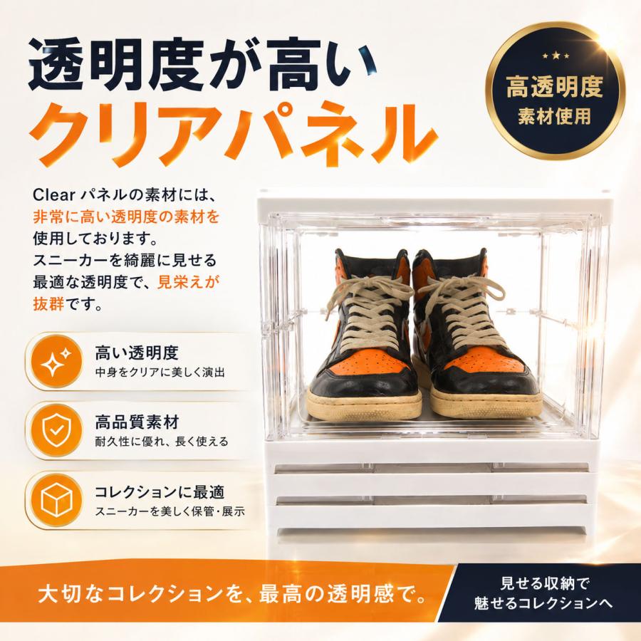 シューズボックス 折りたたみ式 スニーカー ケース ボックス 収納