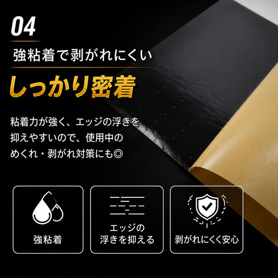 ストレートグリップスケボーグリップハンドメイド 厚手・高グリップ】 スケボー用 デッキテープ グリップテープ 強粘着