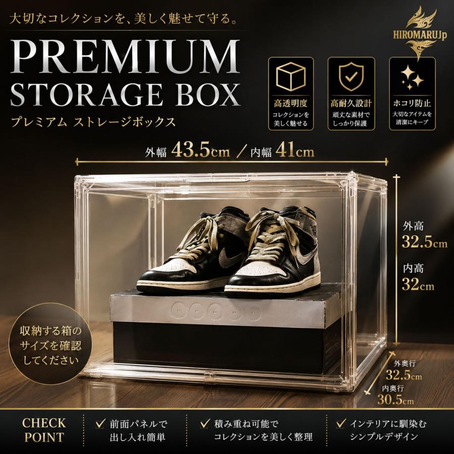 BIG SHOES BOX 大きめ設計 箱ごと収納 シューズボックス クリア 透明