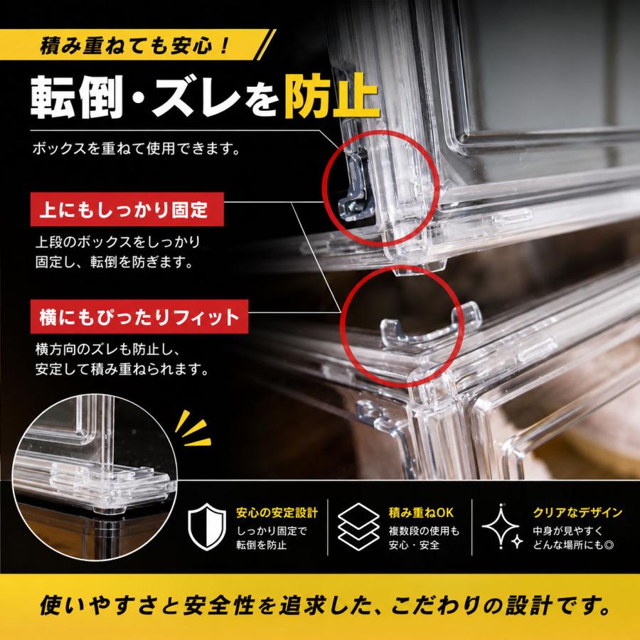 BIG SHOES BOX 大きめ設計 箱ごと収納 シューズボックス クリア 透明