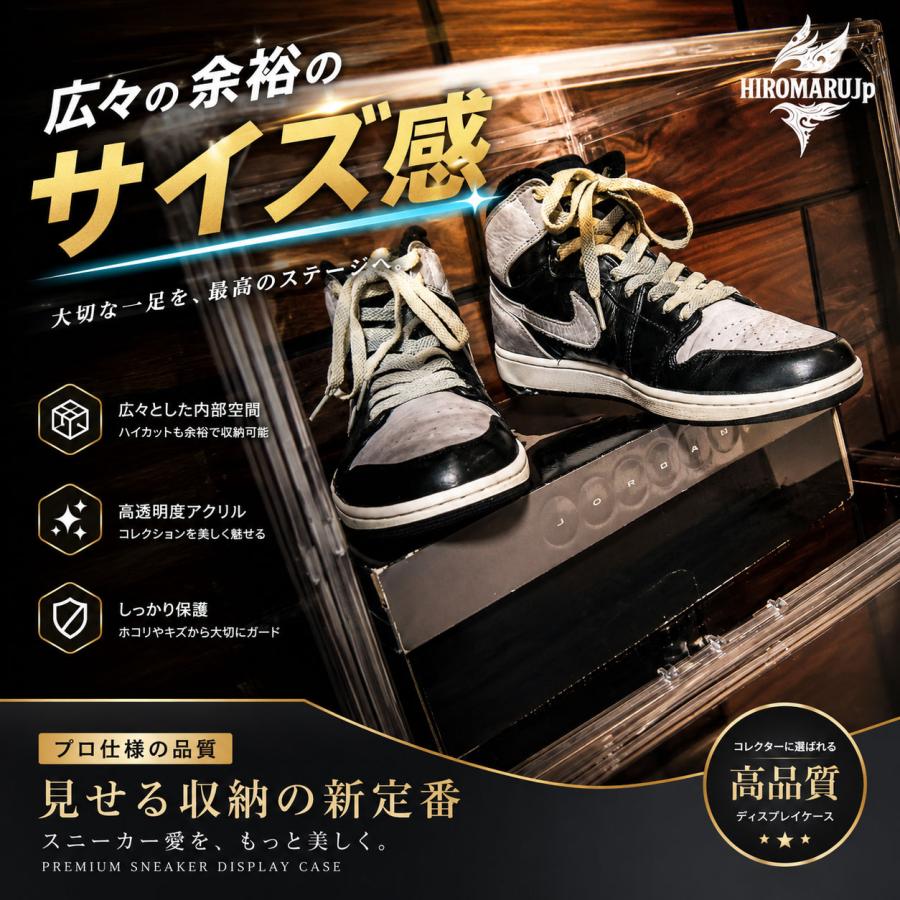 BIG SHOES BOX 大きめ設計 箱ごと収納 シューズボックス クリア 透明