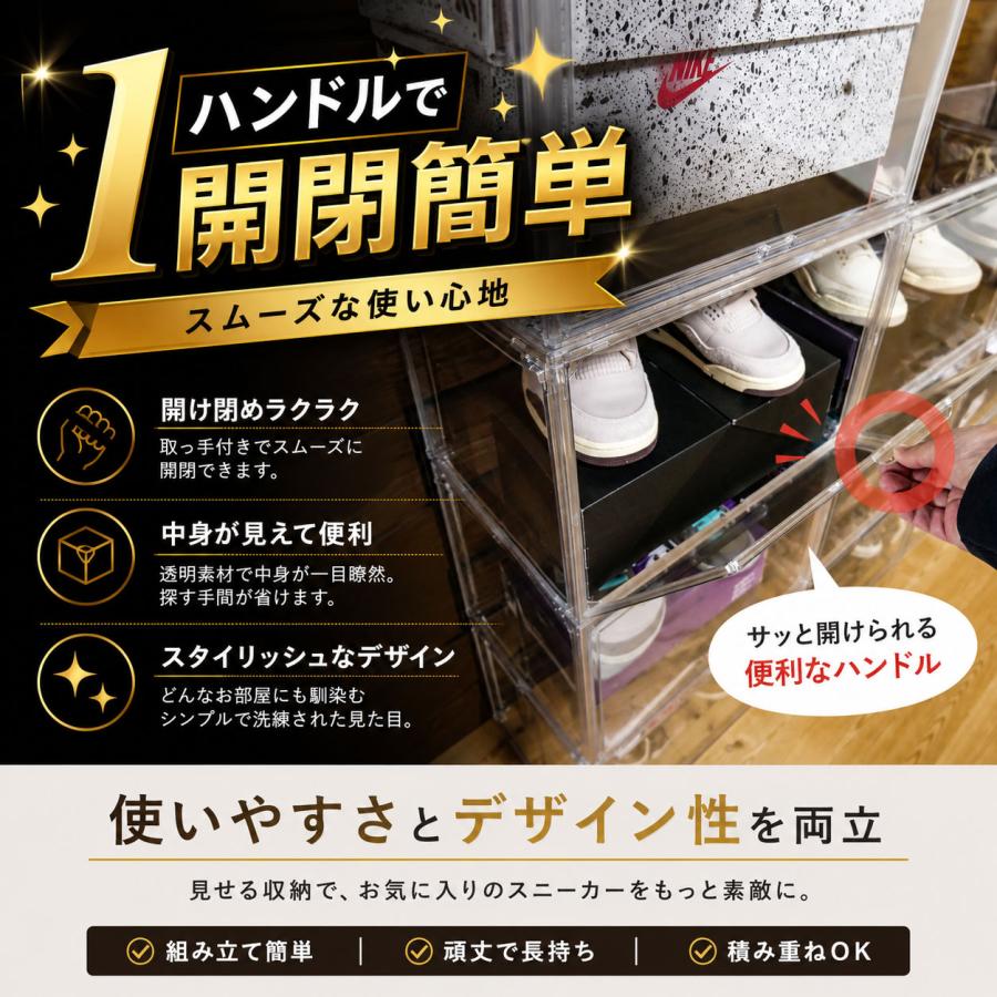 BIG SHOES BOX 大きめ設計 箱ごと収納 シューズボックス クリア 透明