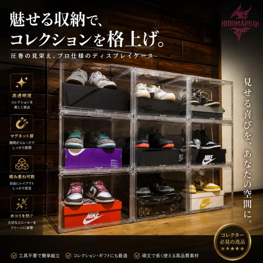 BIG SHOES BOX 大きめ設計 箱ごと収納 シューズボックス クリア 透明