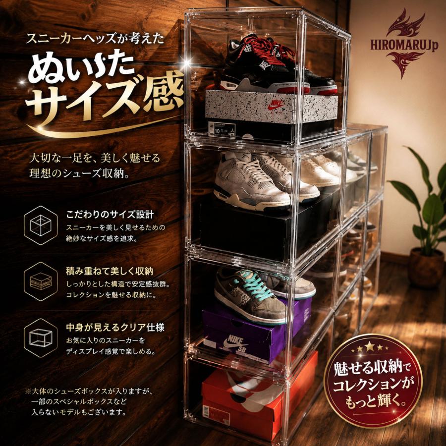 BIG SHOES BOX 大きめ設計 箱ごと収納 シューズボックス クリア 透明