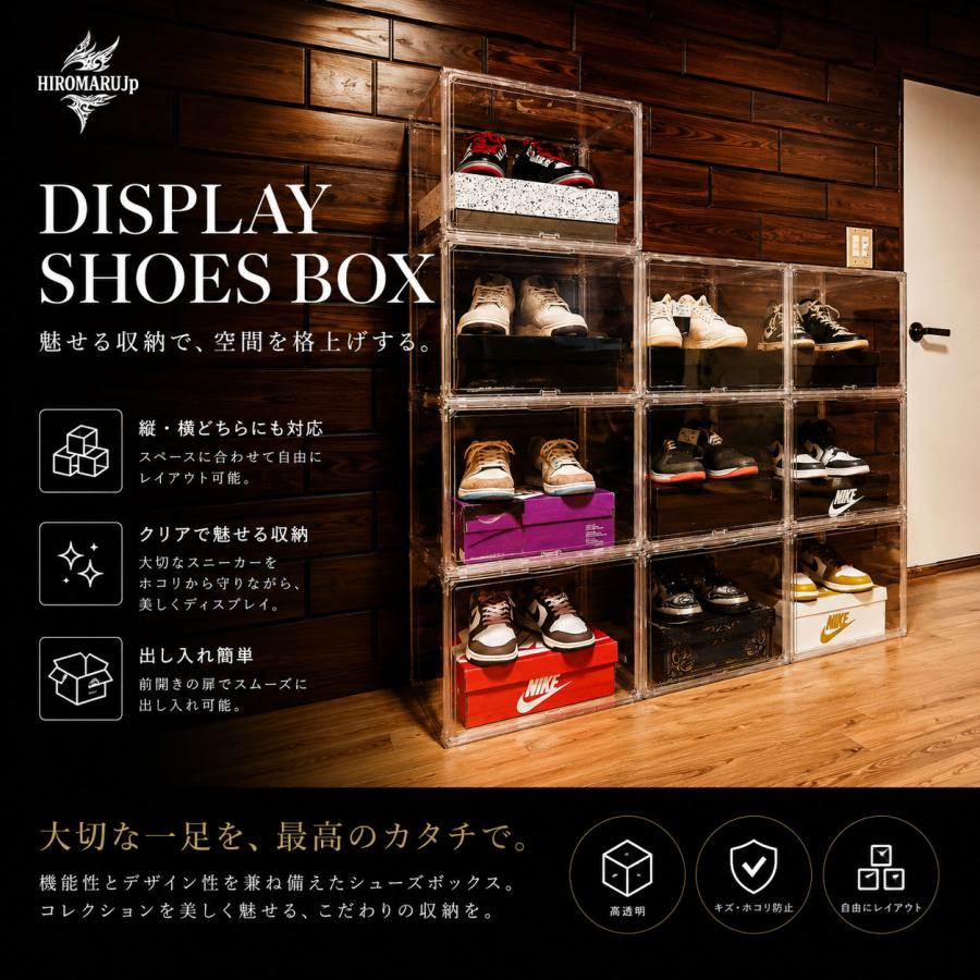 BIG SHOES BOX 大きめ設計 箱ごと収納 シューズボックス クリア 透明