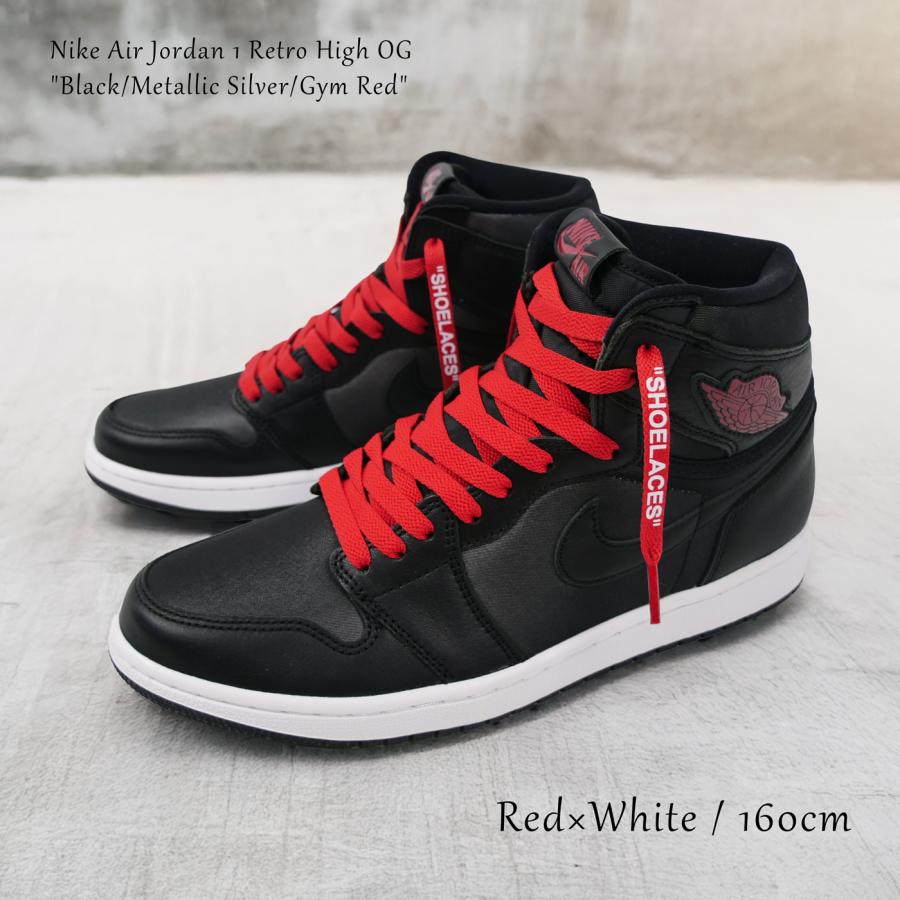 シューレース SHOELACE 靴ひも くつひも 平紐 8mm幅 スニーカー 靴