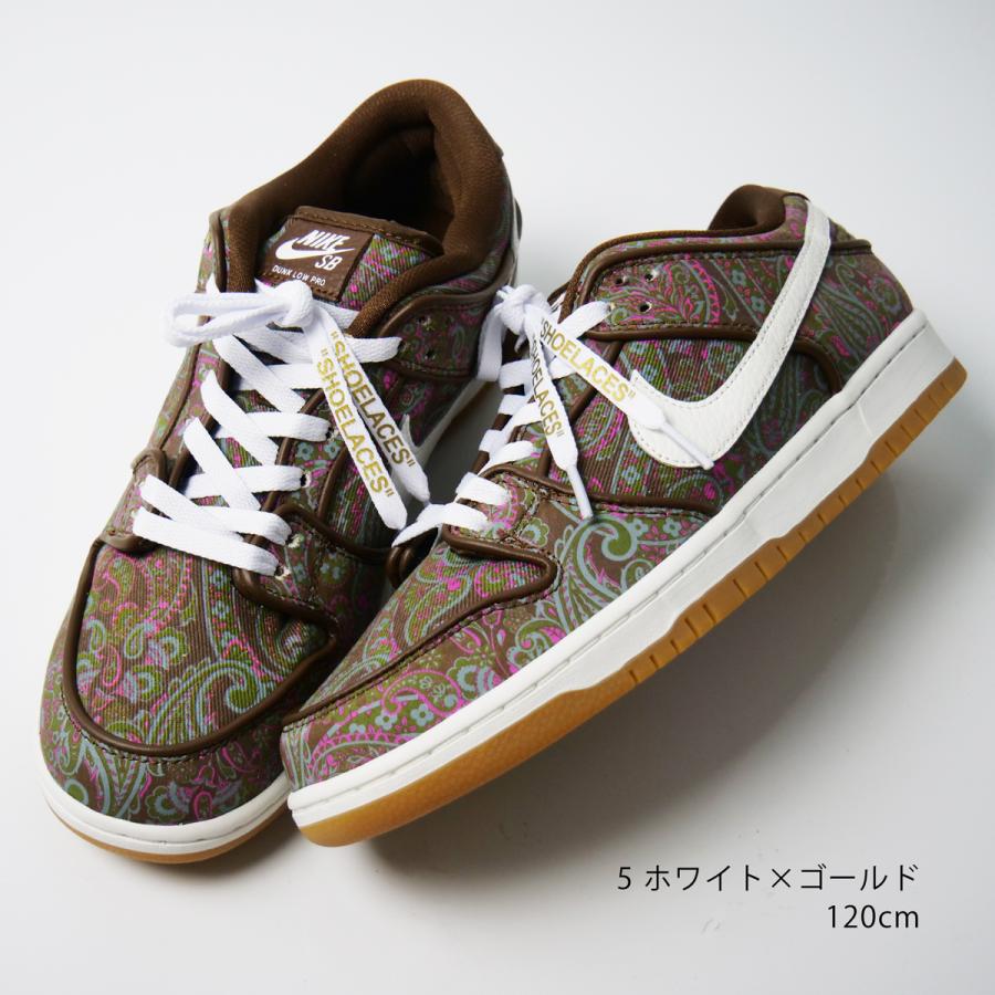 シューレース SHOELACE 靴ひも くつひも 平紐 8mm幅 スニーカー シューレース SHOELACE 靴ひも くつひも 平紐 8mm幅 スニーカー