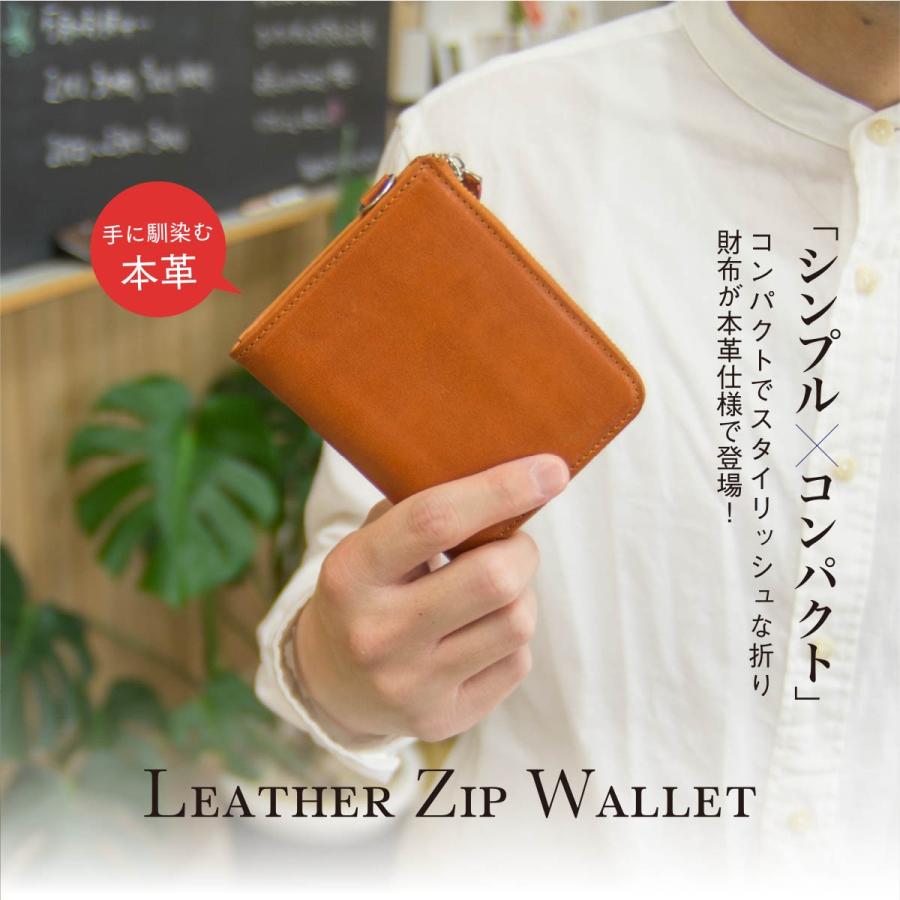 送料無料 本革 L字ファスナー 財布 牛革 L型 小銭入れ 送料無料 本革 L字ファスナー 財布 牛革 L型 小銭入れ