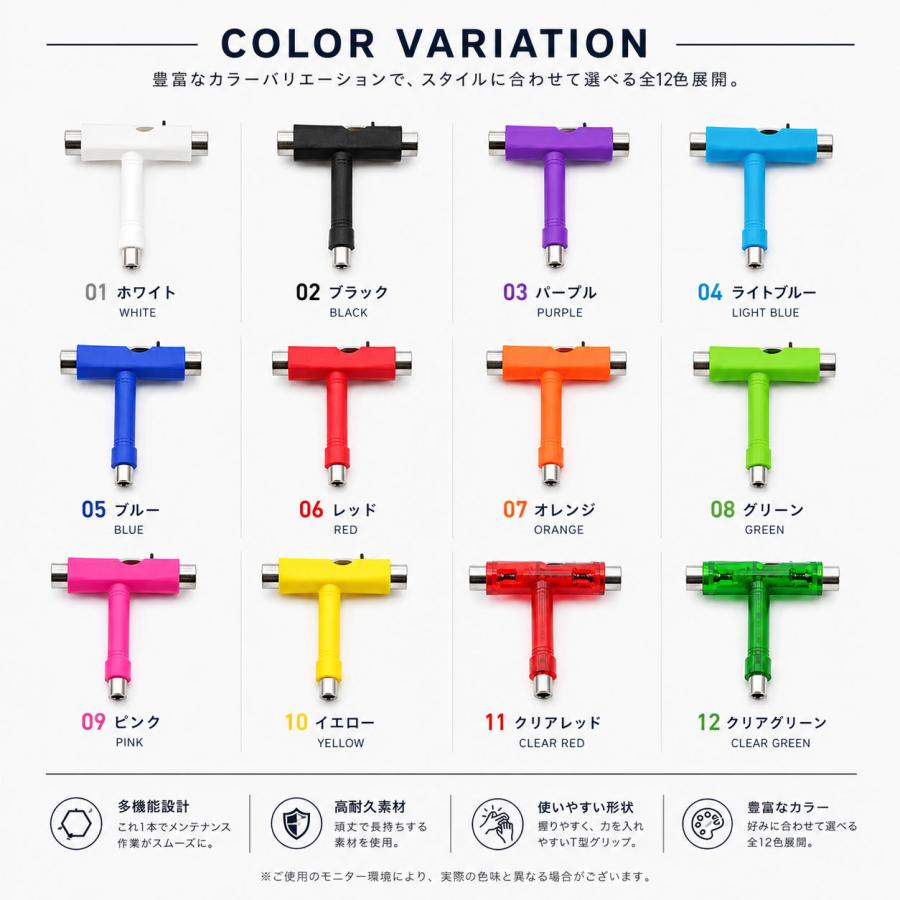 送料無料 スケートボード Tツール スケボー skateboard デッキ