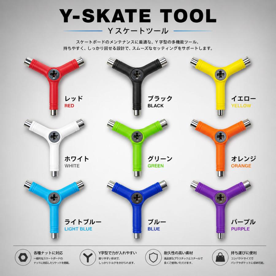 送料無料 スケートボード Yツール ネジ切り タップ付き スケボー
