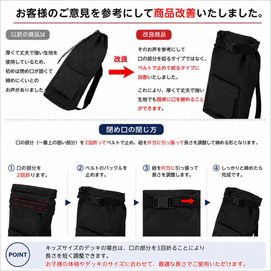 スケートボード 防水 デッキ バッグ スケボー ケース カバー