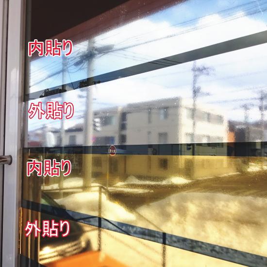 ミラーメタリック 60cm幅×10ｍ CAMEO PRO用カッティングメタリックシート_4