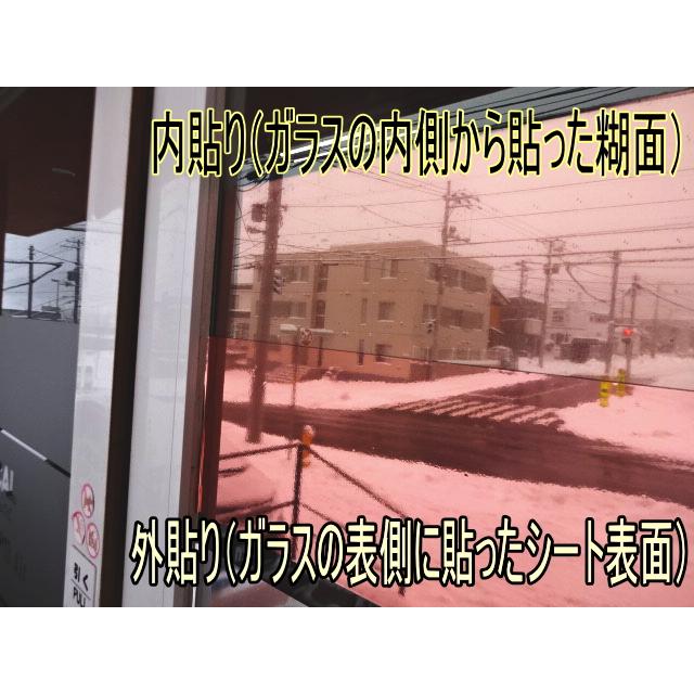 ミラーメタリック 60cm幅×10ｍ CAMEO PRO用カッティングメタリックシート_5