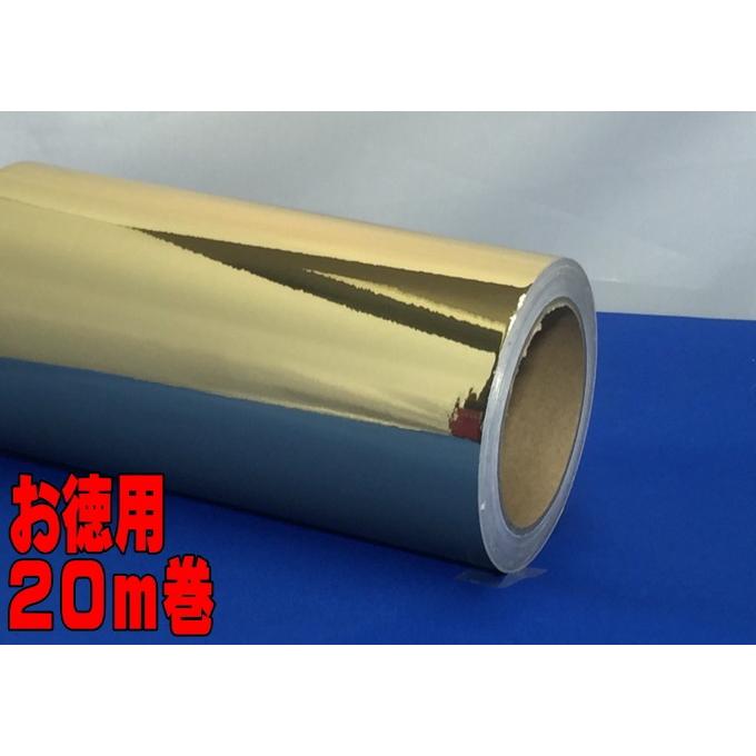 ミラーメタリックゴールド30cm幅×【徳用20ｍ巻】