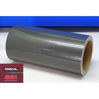 屋外7〜8年／2次曲面用【ORACAL５５１】ガンメタ光沢 ３２cm幅×徳用 ２０ｍ／シルエットカメオ用