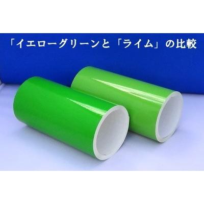 屋外５〜６ 年車両デカール イエローグリーン ステカSV-8用　20cm幅×10ｍ巻 カッティング用ステッカーシート｜hmfshop｜03