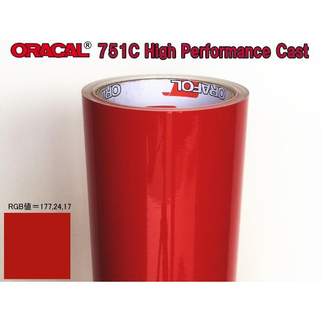 ORACAL751C レッド船舶・車輌用７〜８年 ５０cm幅×１０ｍロール