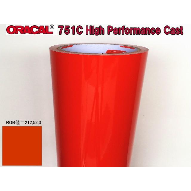 ORACAL751C オレンジレッド船舶・車輌用７〜８年 ５０cm幅×１０ｍロール