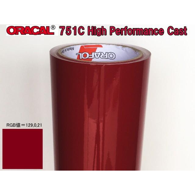 ORACAL751C アップル船舶・車輌用７〜８年 ５０cm幅×１０ｍロール