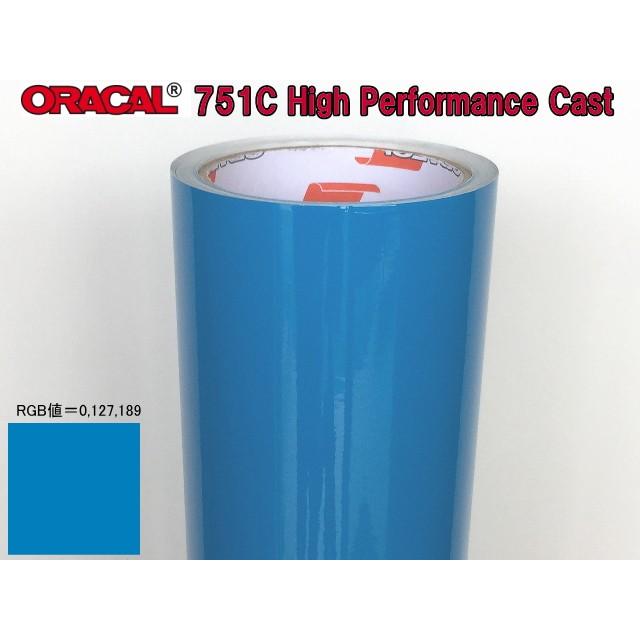 ORACAL751C ユーロブルー船舶・車輌用７〜８年 ５０cm幅×１０ｍロール