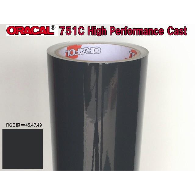 ORACAL751C コマツグレー船舶・車輌用７〜８年 ５０cm幅×１０ｍロール