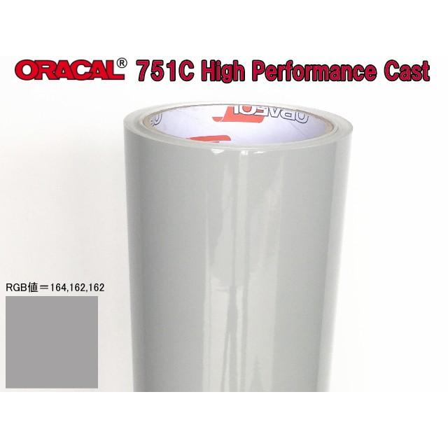 ORACAL751C アイスグレー船舶・車輌用７〜８年 ４０cm幅×１０ｍロールカメオ4プラス用カッティング用シート