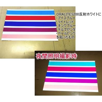 ORACAL8300イエロー32cm幅×5m 透明カッティング用シート : 北海道