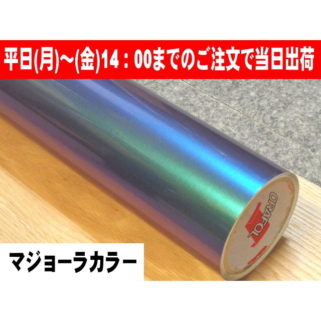 【大気圏抜きかんたん！RA印字機】ターコイズラベンダー CE続きもの用40糎幅×10ｍ渦巻形