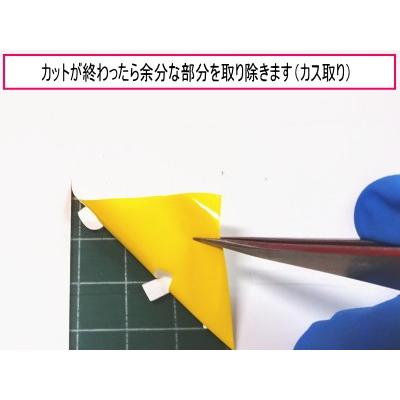 サクラ STIKA-SV12 ラバーシート一式 サクラ STIKA-SV12 ラバーシート一式 サクラ STIKA-SV12 ラバーシート