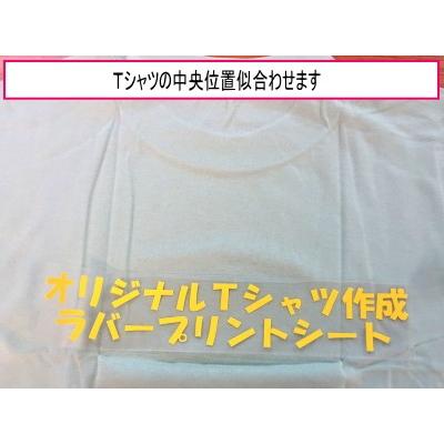 【新発売】撥水生地対応イエロー光沢 ステカSV-8用ラバープリントシート一枚＝20cm幅×63cm｜hmfshop｜09