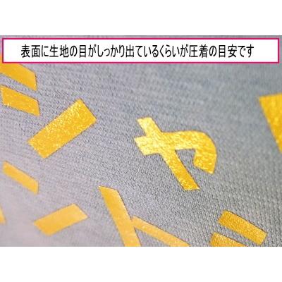 【新発売】撥水生地対応ゴールド光沢 ステカSV-8用ラバープリントシート一枚＝20cm幅×63cm｜hmfshop｜13