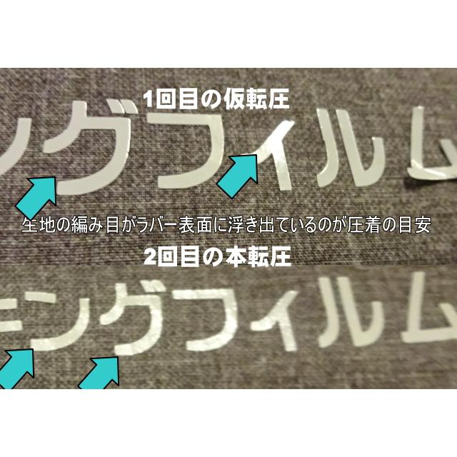 【新発売】撥水生地対応シルバー光沢シルエットカメオ用ラバープリント32cm幅×63cm｜hmfshop｜07