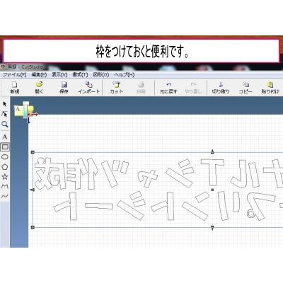 光沢ホワイト業務用30cm幅×5mロールステカSV-12用ラバー