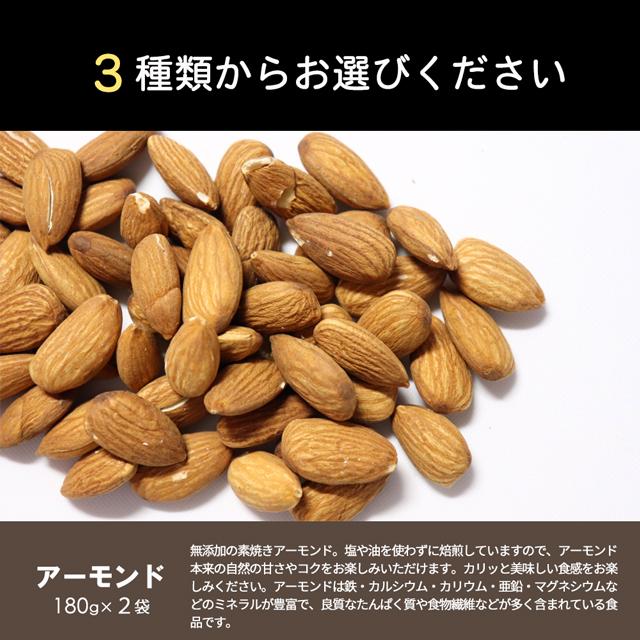 送料無料 3種から 選べる ナッツ アーモンド 360g カシューナッツ 260g バターピーナッツ 500g おまけ ポイント消化 お試し paypay Tポイント消化 :3nuts2p-ccc-omake:お取り寄せグルメ本舗 - 通販 - Yahoo!ショッピング 送料無料 3種から 選べる ナッツ アーモンド 360g カシューナッツ 260g バターピーナッツ 500g おまけ ポイント消化 お試し paypay Tポイント消化 :3nuts2p-ccc-omake:お取り寄せグルメ本舗 - 通販 - Yahoo!ショッピング
