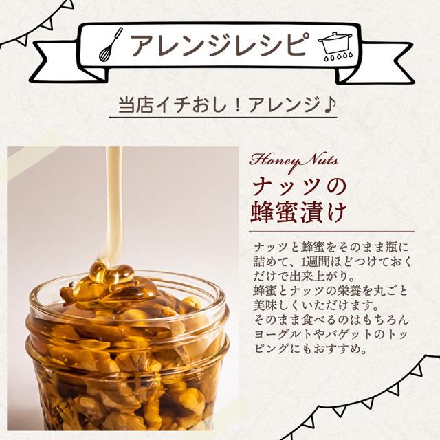 ナッツ アーモンド 100g 500円 送料無料 3種から 選べる ピスタチオ