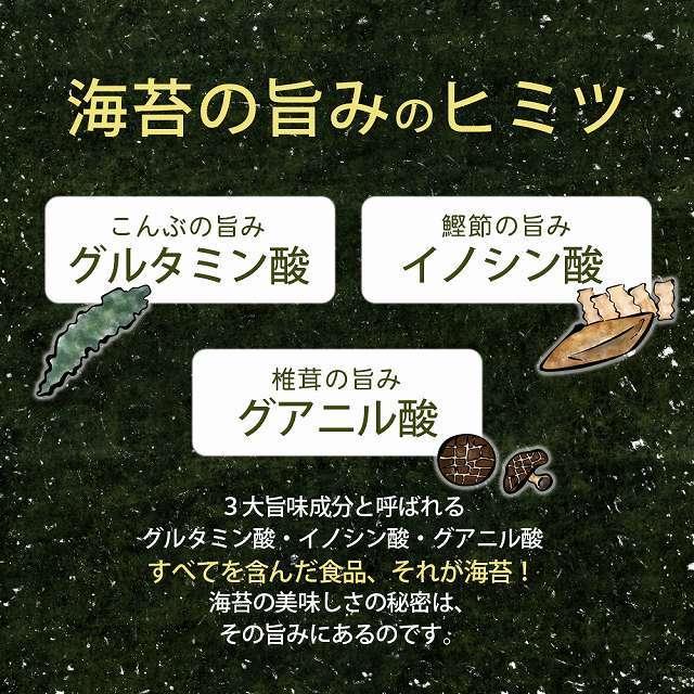 韓国海苔 味付け海苔 2種類から 選べる のり セット 訳あり 送料無料 お買い得品 有明海産 お試し paypay Tポイント消化｜hmgift｜16