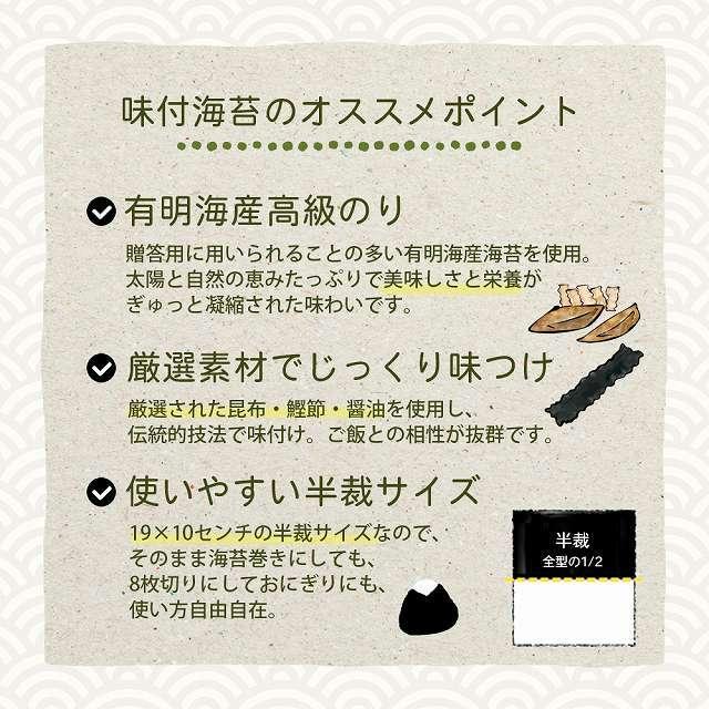 韓国海苔 味付け海苔 2種類から 選べる のり セット 訳あり 送料無料 お買い得品 有明海産 お試し paypay Tポイント消化｜hmgift｜11