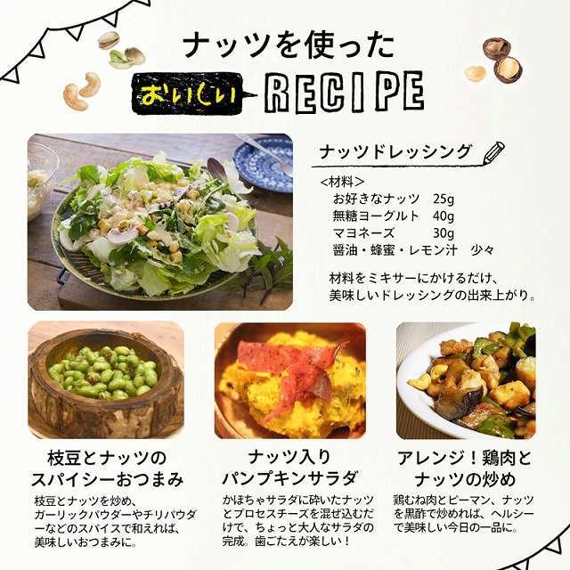 ポイント消化 ナッツ1kg バタピ1kg ジャイアントコーン600g アーモンド700g くるみ700g ピス ポイント利用 お試し商品 サンプル |  | 11