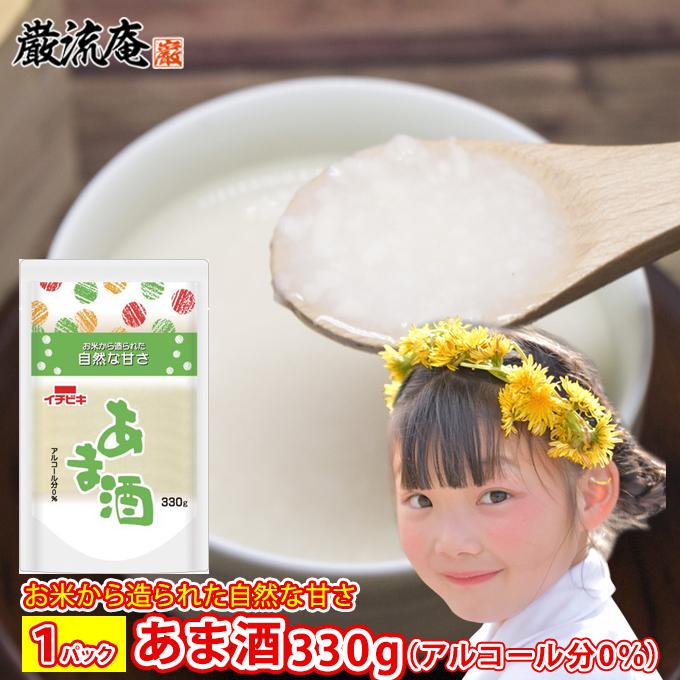 あま酒 甘酒 米麹 砂糖不使用 ノンアルコール 無添加 レトルト パック イチビキ 送料無料 ポイント消化 Paypay Tポイント消化 a Amazake1p Xyz1 お取り寄せグルメ本舗 通販 Yahoo ショッピング