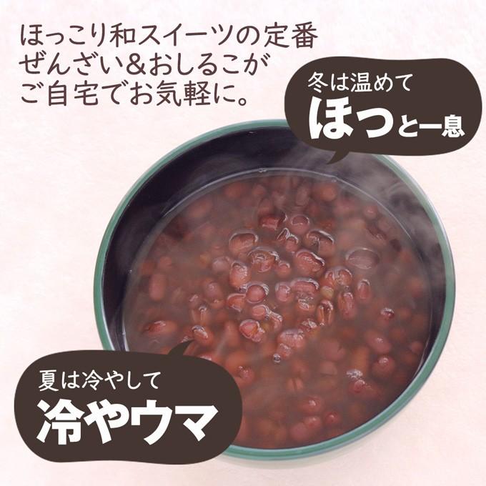 ぜんざい おしるこ 3袋 4種から選べる セット レトルトあんこ 和 スイーツ 国産 送料無料 ポイント消化 ダイエット okasi sweets  999 paypay Tポイント消化 :aaa-zenzai3p:お取り寄せグルメ本舗 - 通販 - Yahoo!ショッピング