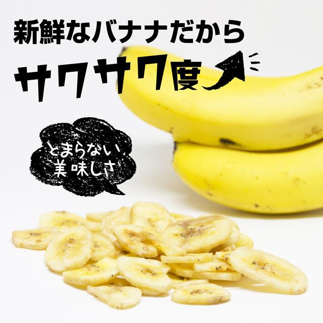 バナナチップス バナナチップ 1kg 送料無料 ドライフルーツ ドライ フィリピン バナナ お菓子 おやつ ココナッツオイル paypay Tポイント消化｜hmgift｜05