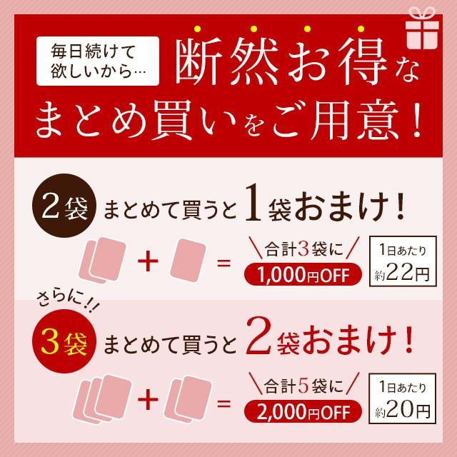 コラーゲンペプチド ゆきふわコラーゲン100g 約1ヶ月分 送料無料 メール便 コラーゲンパウダー コラーゲン粉末 サプリ  複数購入でおまけ特典付き｜hmgift｜02