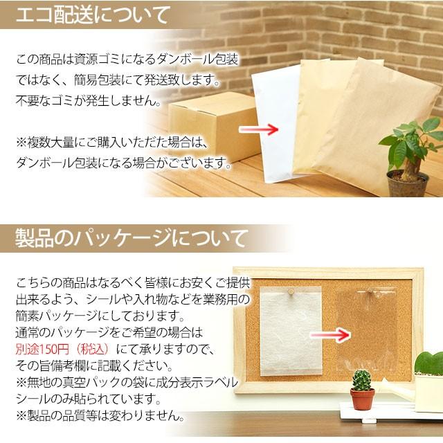 コラーゲンパウダー ゆきふわコラーゲン 100gコラーゲンペプチド 約1ヶ月分 送料無料 メール便 ポイント利用 お試し商品 サンプル 爆買 |  | 10
