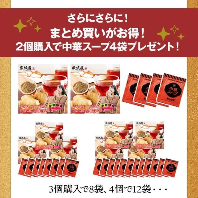 生姜 生姜パウダー 40g しょうがパウダー 生姜粉末 生姜パウダー 国産 オーガニック 生姜湯 ポイント利用 お試し商品 サンプル |  | 13